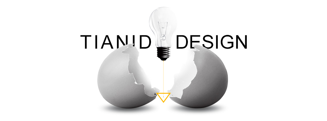 機(jī)械設(shè)備外形設(shè)計(jì)